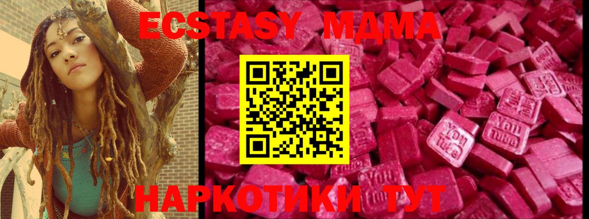 Ecstasy TESLA Кинель