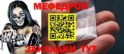 а пвп мука Конаково