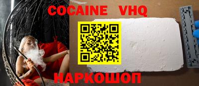 2c-b Комсомольск-на-Амуре