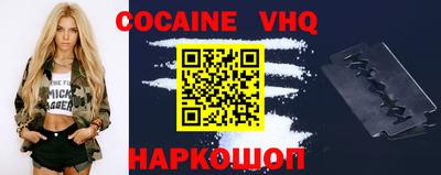 2c-b Комсомольск-на-Амуре