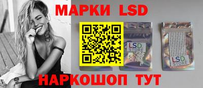 марки nbome Коммунар