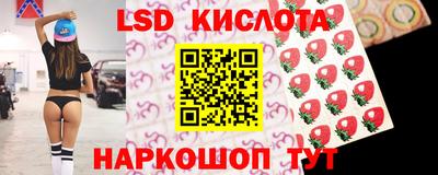 марки nbome Коммунар