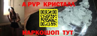 марки nbome Коммунар