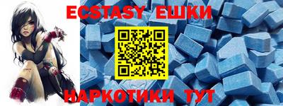 марки nbome Коммунар