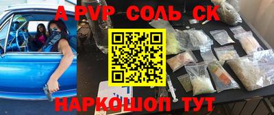 2c-b Комсомольск-на-Амуре