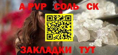 2c-b Комсомольск-на-Амуре