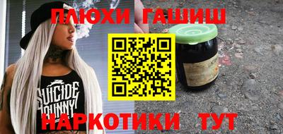 а пвп мука Конаково