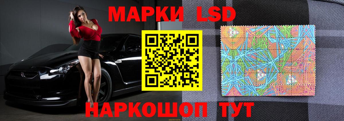 Лсд 25 экстази ecstasy Кинель