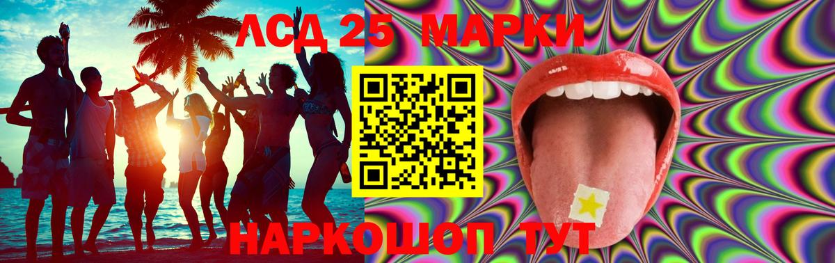 Кинель  Лсд 25 экстази ecstasy  Лсд 25 экстази кислота  Вход с VPN 