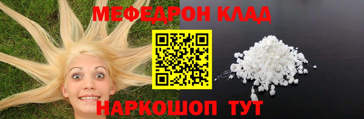 МЕФ Кинель