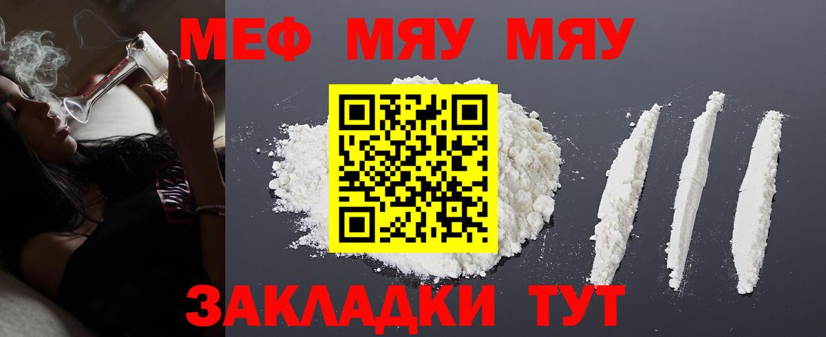 МЯУ-МЯУ  Вход с VPN  МЕФ 4 MMC  Кинель  МЯУ-МЯУ  МЯУ-МЯУ мяу мяу 
