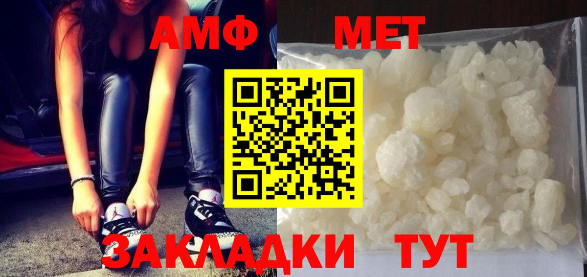 Кинель  Первитин  Метамфетамин Декстрометамфетамин 99.9%  Вход с VPN  Метамфетамин Декстрометамфетамин 99.9% 