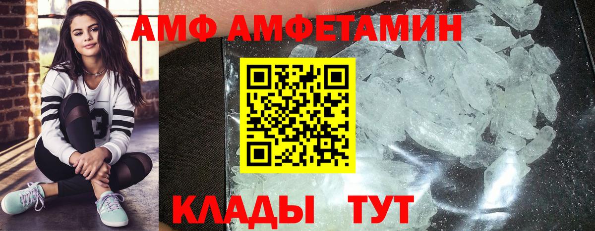 Метамфетамин Декстрометамфетамин 99.9% Кинель