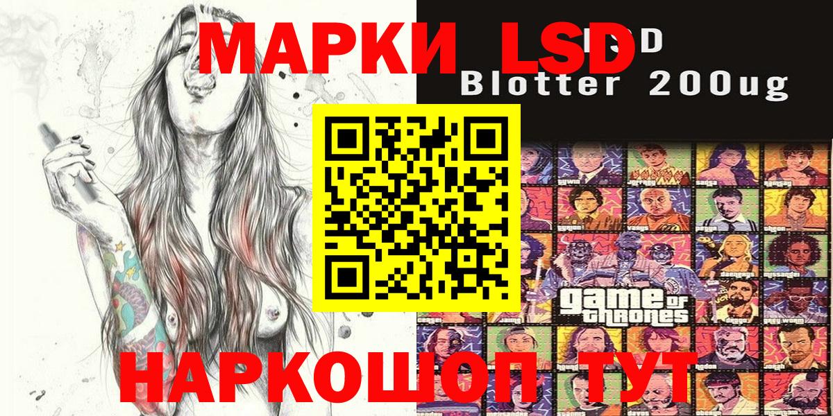 Марки N-bome 1500мкг Кинель
