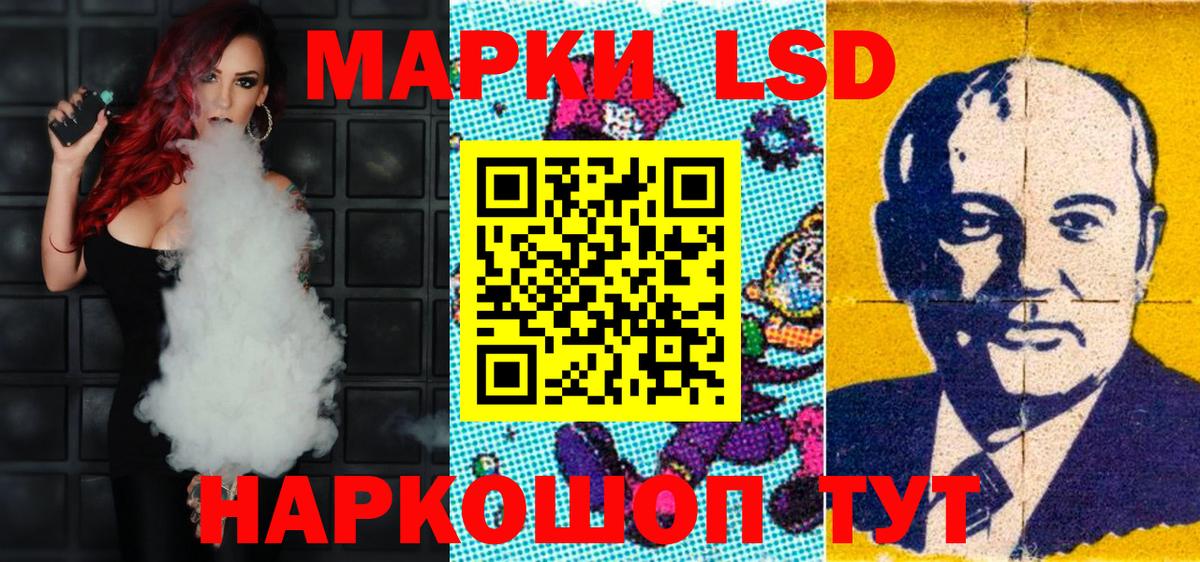 Кинель  Марки NBOMe 1,8мг  Марки NBOMe  Вход с VPN 
