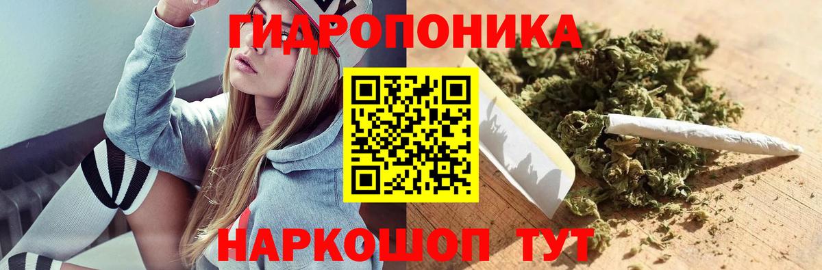 Кинель  ТГК  Конопля  Меф МЯУ МЯУ   A-PVP СОЛЬ кристаллы  Вход с VPN  КОКАИН  ГАШИШ 