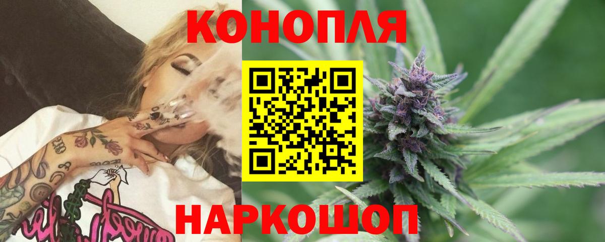 Кинель  Марихуана LSD WEED  Бошки марихуана Amnesia  Шишки марихуана MAZAR  Вход с VPN 